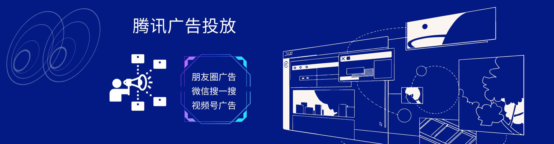 清流竞价广告