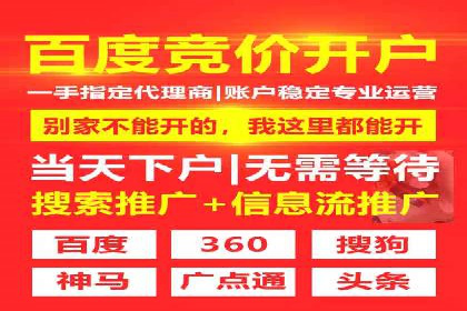 百度网络推广实战解析：如何精准锁定目标客户