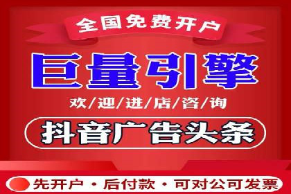 百度搜索推广的竞价排名机制及效果评估